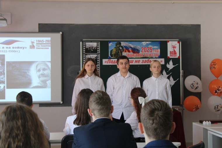 Открытый классный час на тему "Подвиг ваш не забыт...".