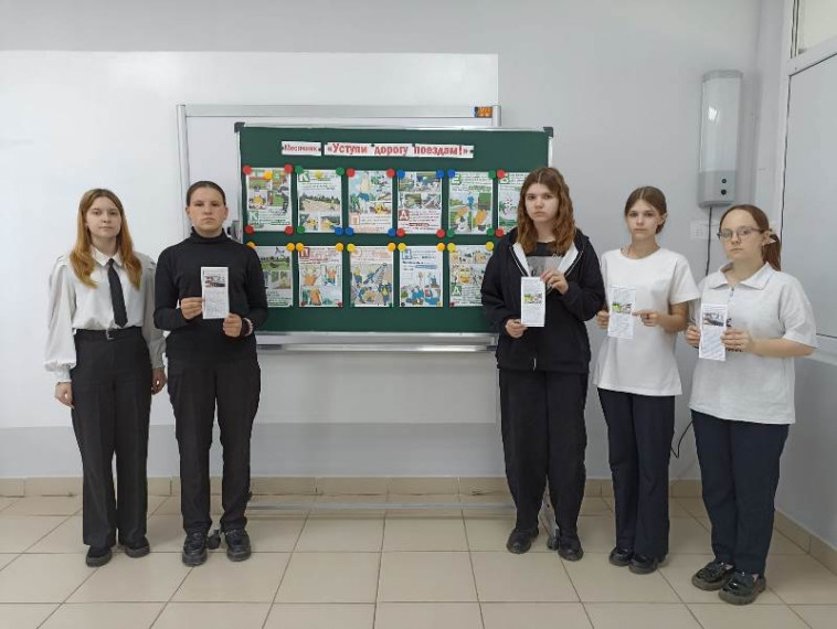 Правила поведения и безопасности на железной дороге.